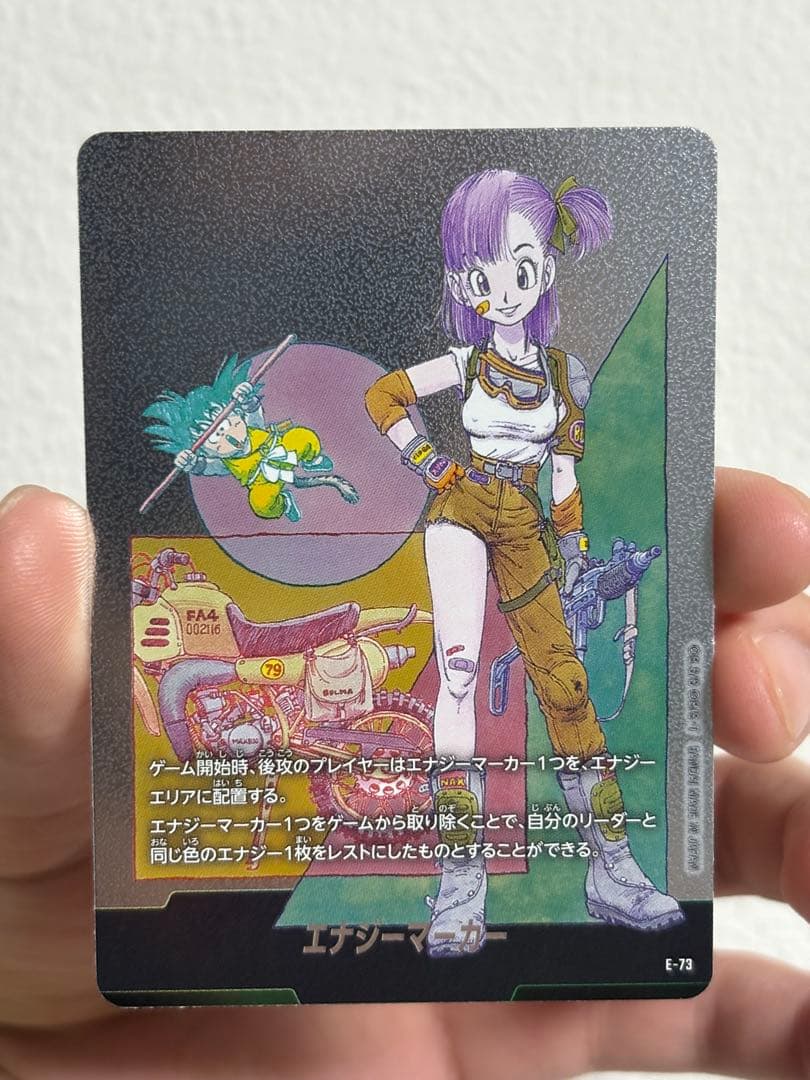 ドラゴンボール マンガブースター02金エナジーマーカー 10巻 E-73