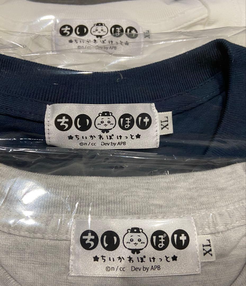 ちいかわぽけっと ちいぽけ Tシャツ ちいかわ うさぎ ハチワレ