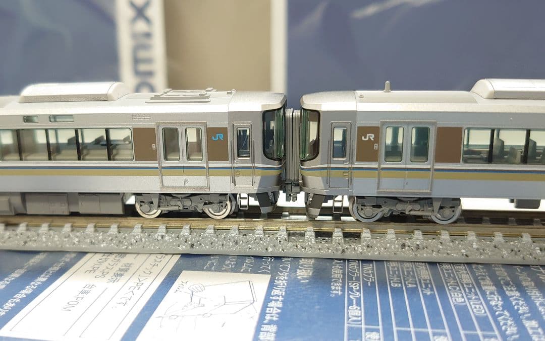 JR 223系 5000番台 マリンライナー Bセット 98260 希少激レア品