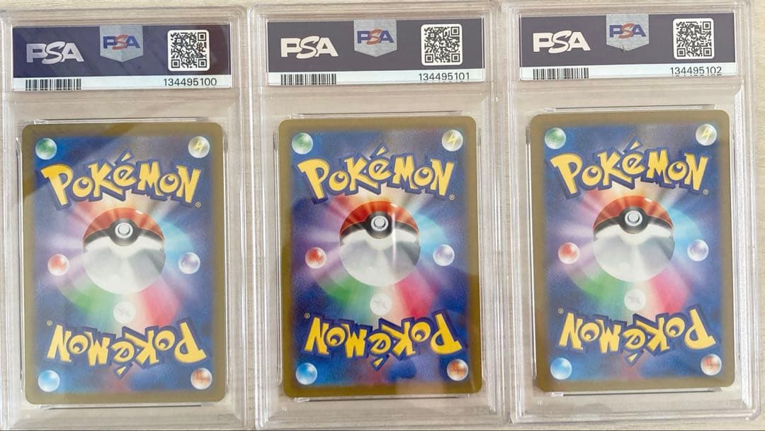 ニャオハ ニャローテ マスカーニャ PSA10 3連番