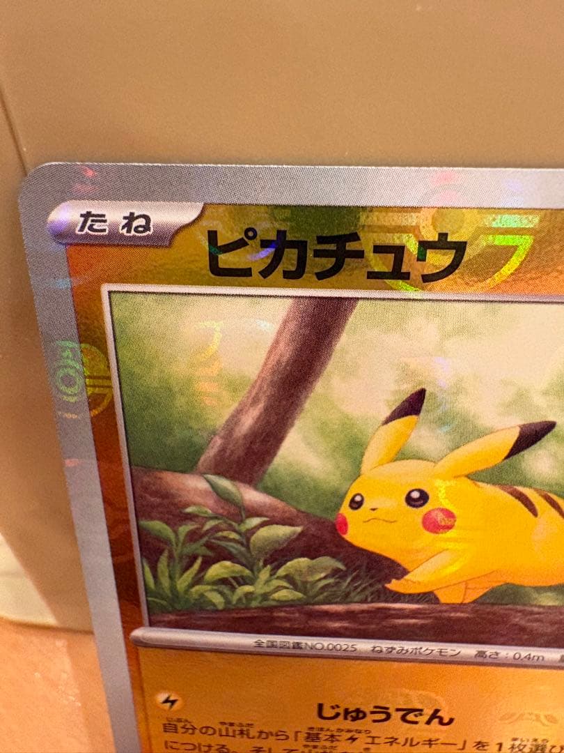 ムニキゼロ ランダム5枚入りボックス　Box！！！