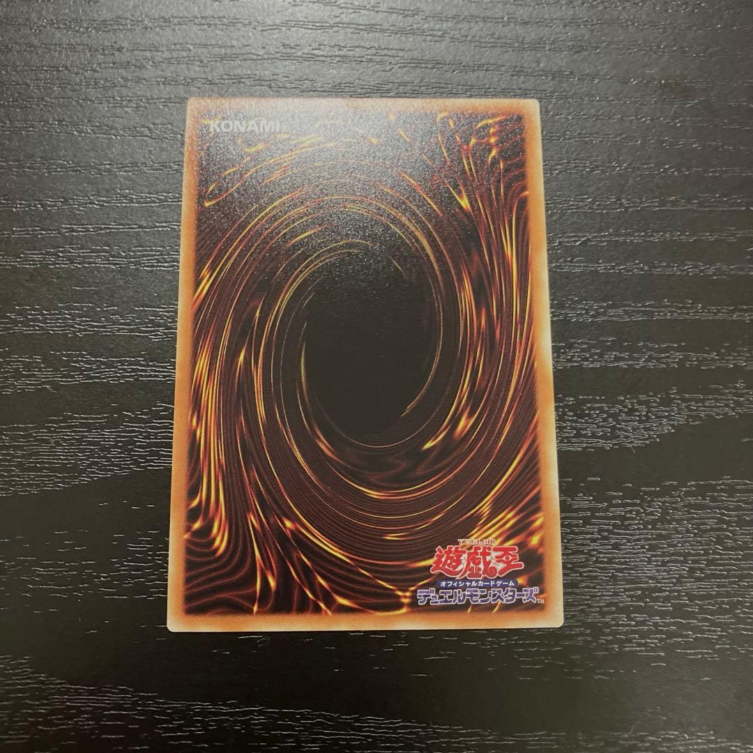 遊戯王　閃刀姫レイ　20thシークレットレア1枚