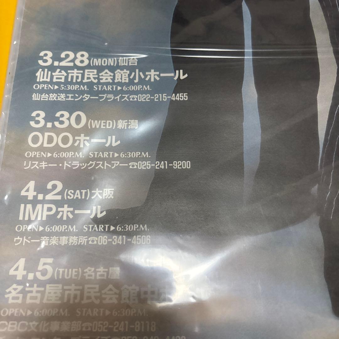 超貴重 黒夢 ポスター インディーズ