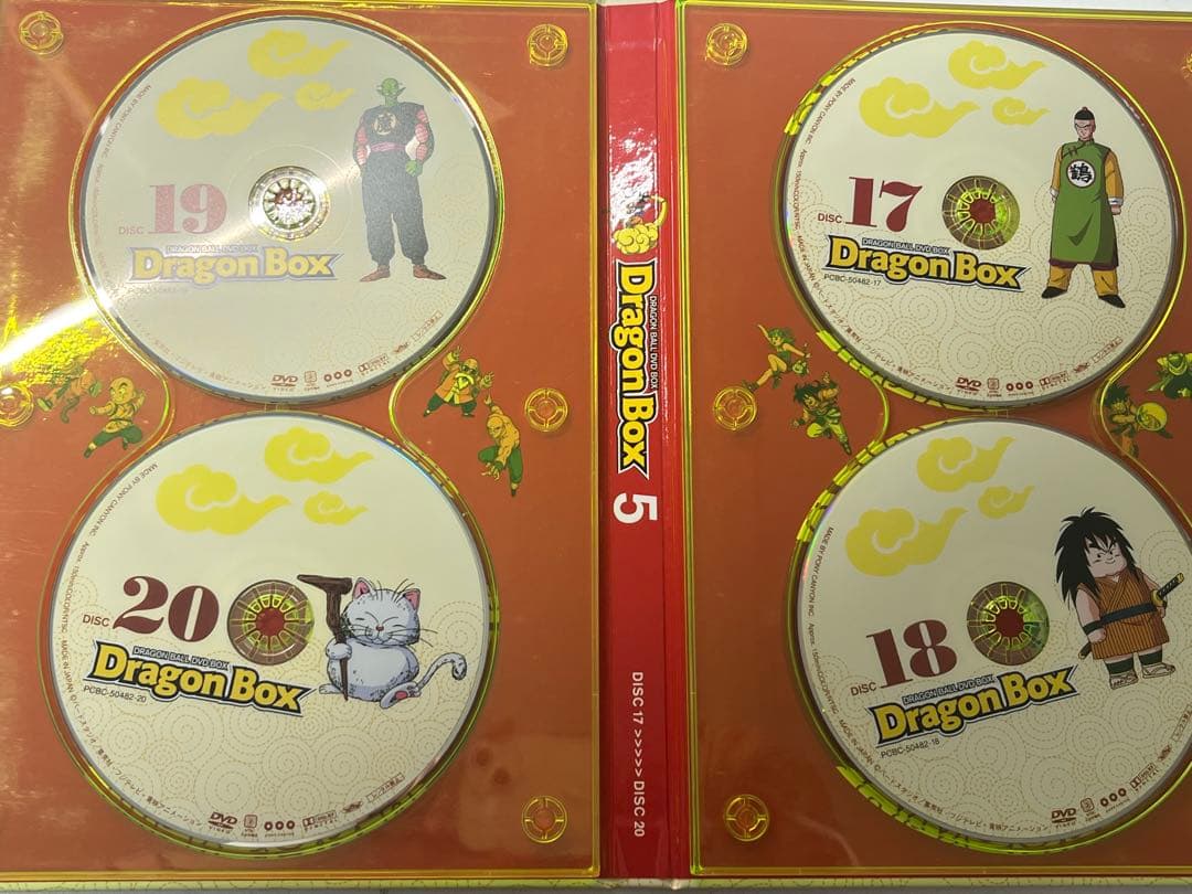 DVD ドラゴンボール DRAGON BOX ドラゴンボックス