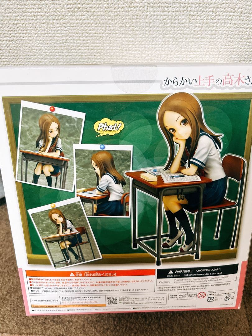 からかい上手の高木さん　1/7スケールフィギュア