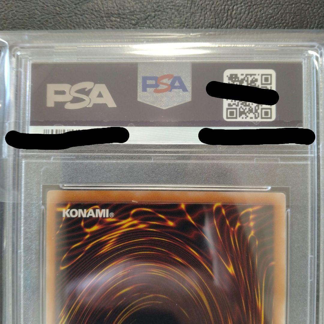 遊戯王カード　マジシャン・オブ・ブラックカオス　レリーフ　PSA8