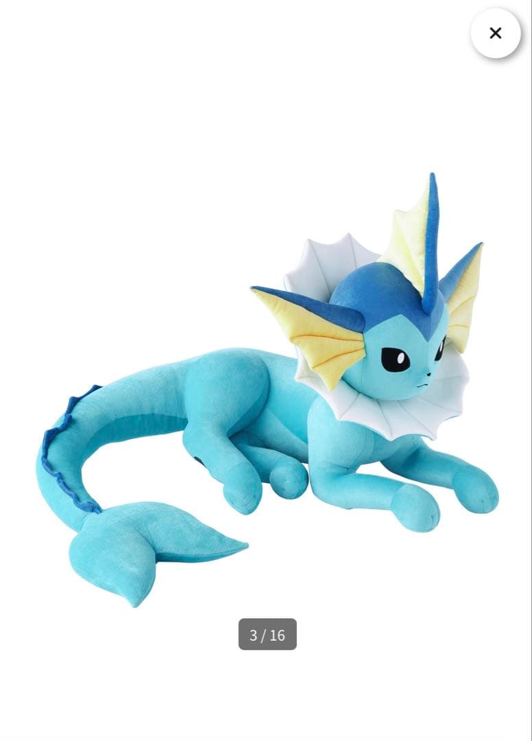ポケモンセンター限定　新品未開封　ぬいぐるみ 等身大シャワーズ 寝そべり