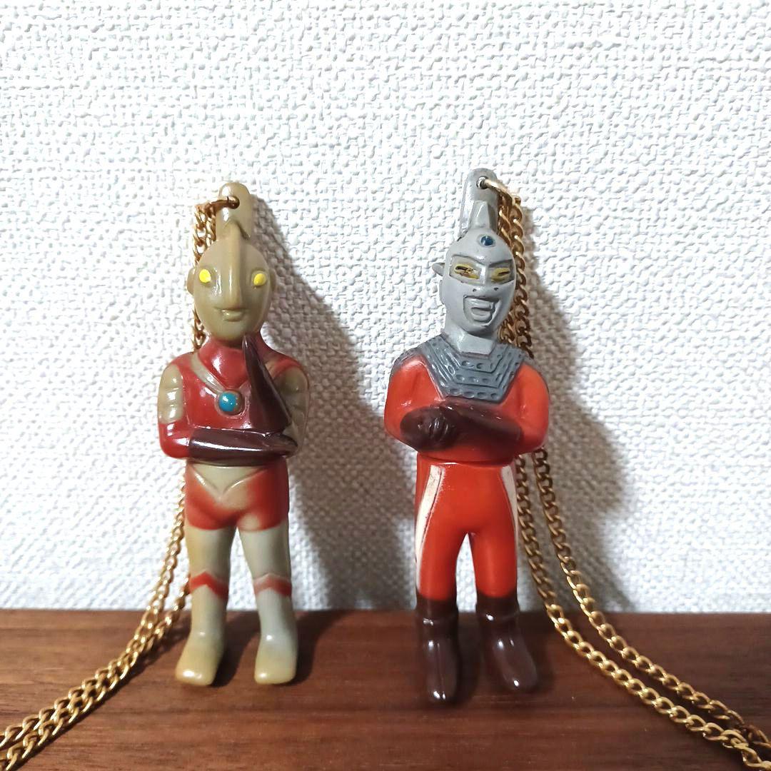 当時物　円谷プロ「ウルトラマン」「ウルトラセブン」昭和レトロペンダント2個セット