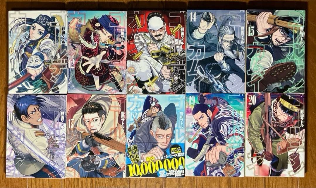 ゴールデンカムイ 漫画 【 全31巻】 野田サトル
