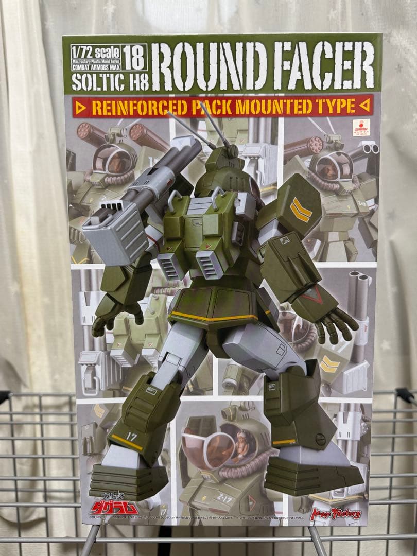 DOUGRAM、KORCHIMA Spl.、ROUND FACER セット