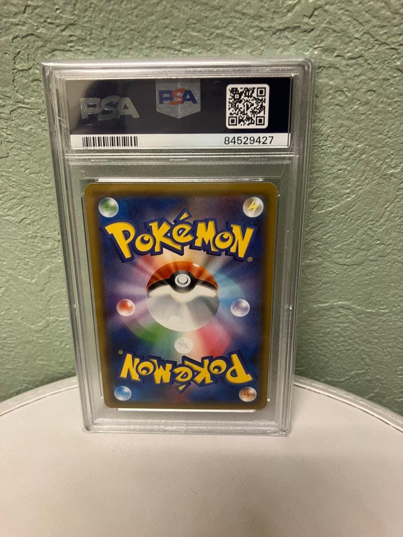 PSA10 ヒガナ SR SM6a ドラゴンストーム 鑑定品