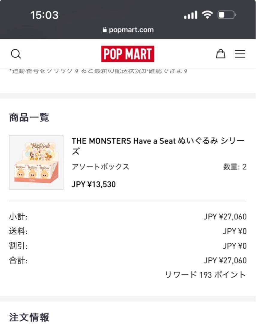 その他 POPMART 2set LABUBU Have A Seat+MACARON