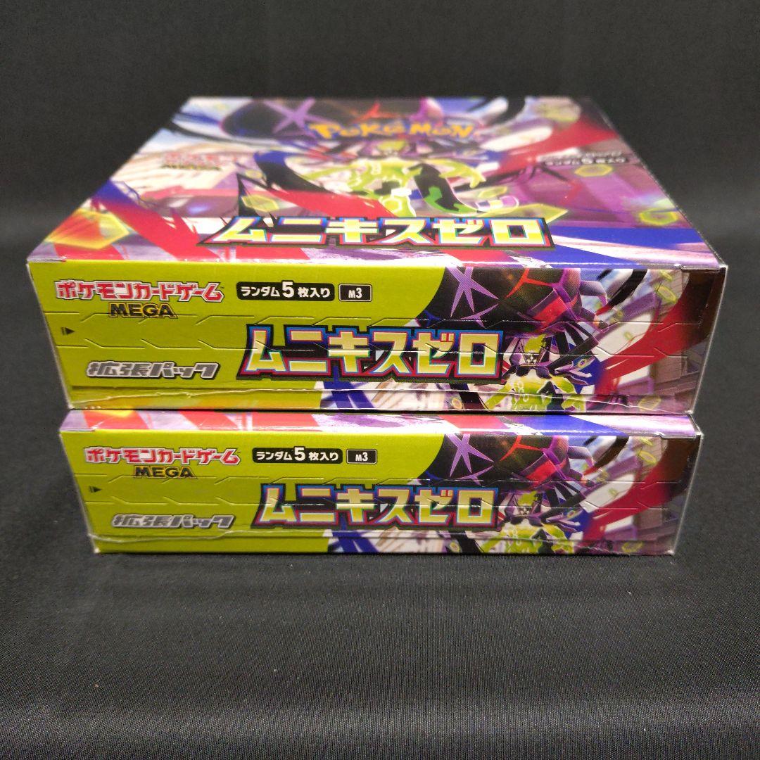 ポケモンカード　ムニキスゼロ　2 BOX　新品未開封　シュリンク付き