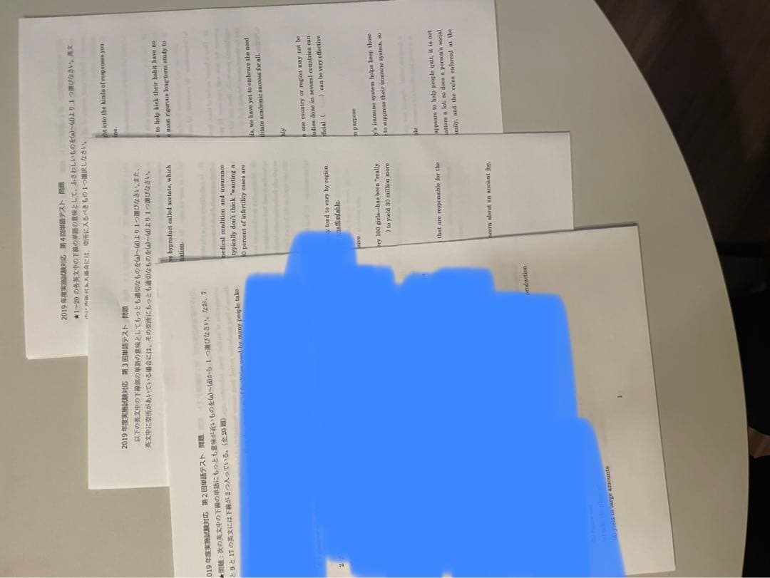 河合塾KALS 医学部学士編入 2019年度フルセット