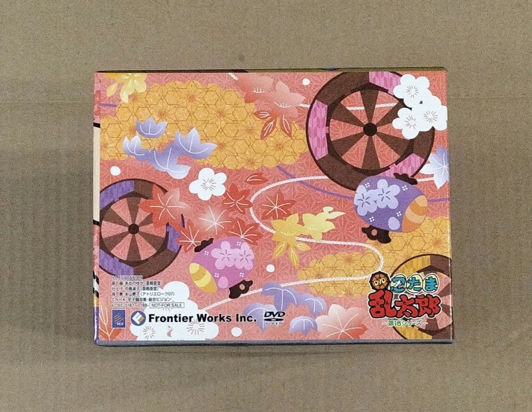 忍たま乱太郎 第18シリーズ DVD 全巻購入応募特典 収納BOX