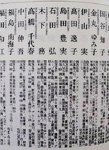 祈り 21-ｂ （油絵具 肉筆画/サイン有り）