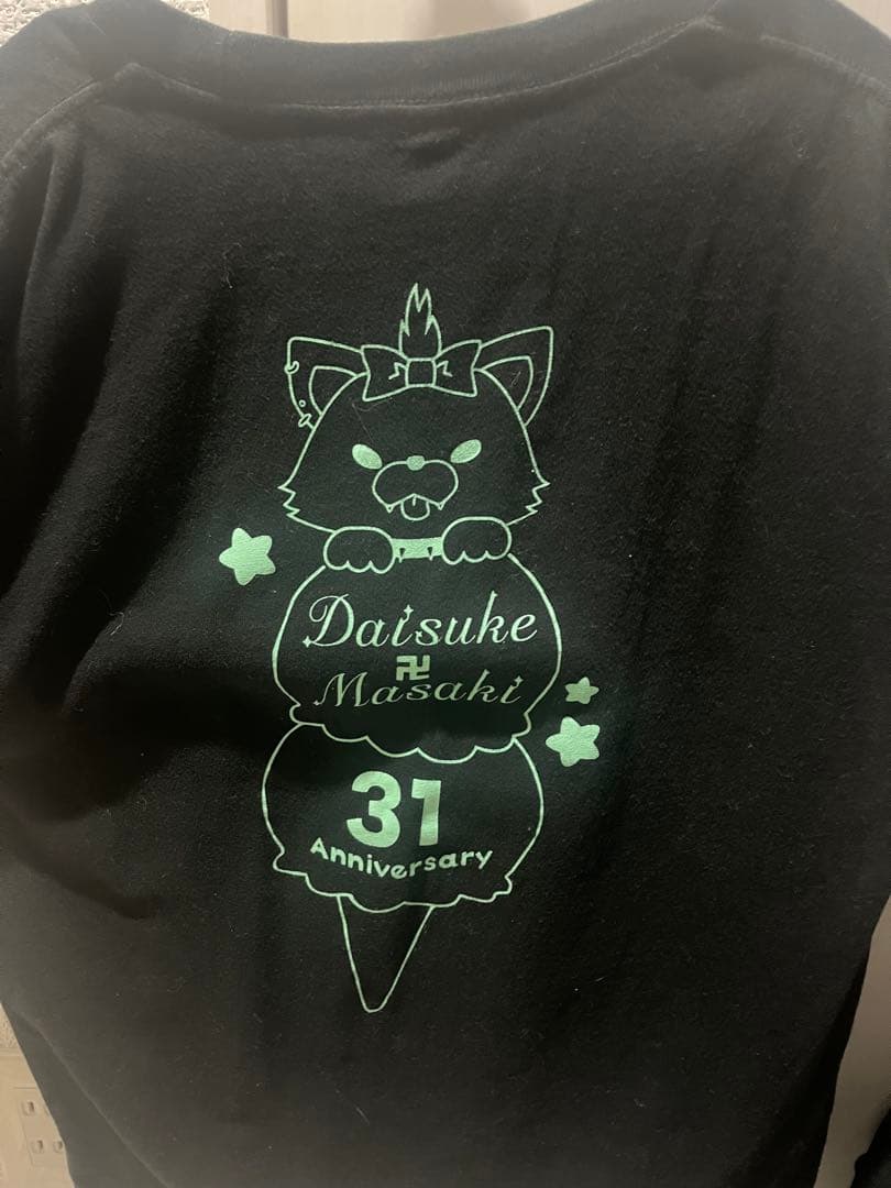 眞崎大輔 生誕 Tシャツ