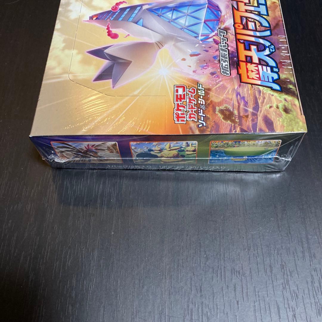 ポケモンカードゲーム 摩天パーフェクト　シュリンク付き　未開封