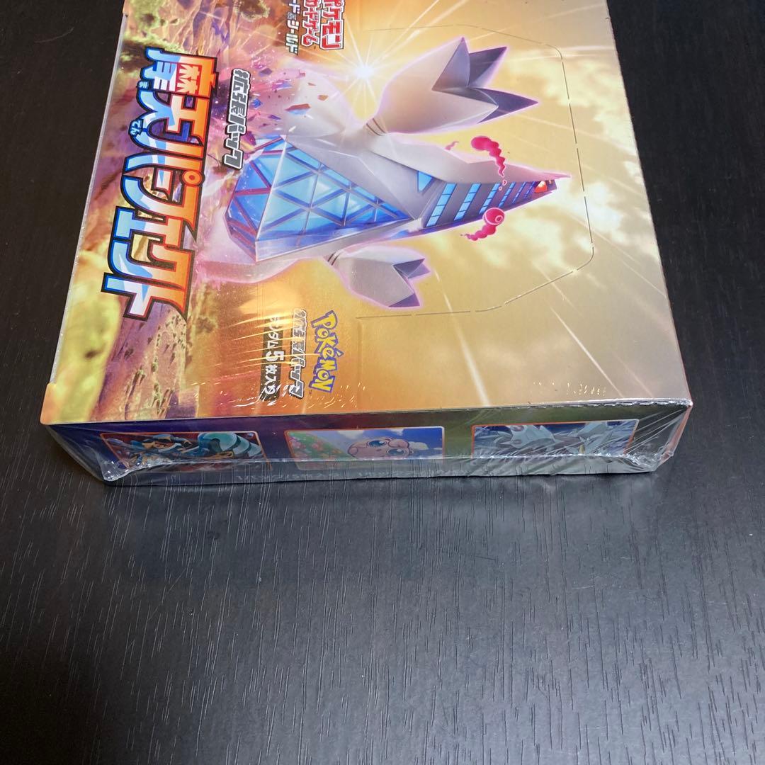 ポケモンカードゲーム 摩天パーフェクト　シュリンク付き　未開封