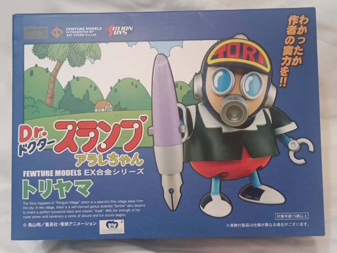 未開封 鳥山明 EX合金 トリヤマロボ dr.スランプアラレちゃん フィギュア