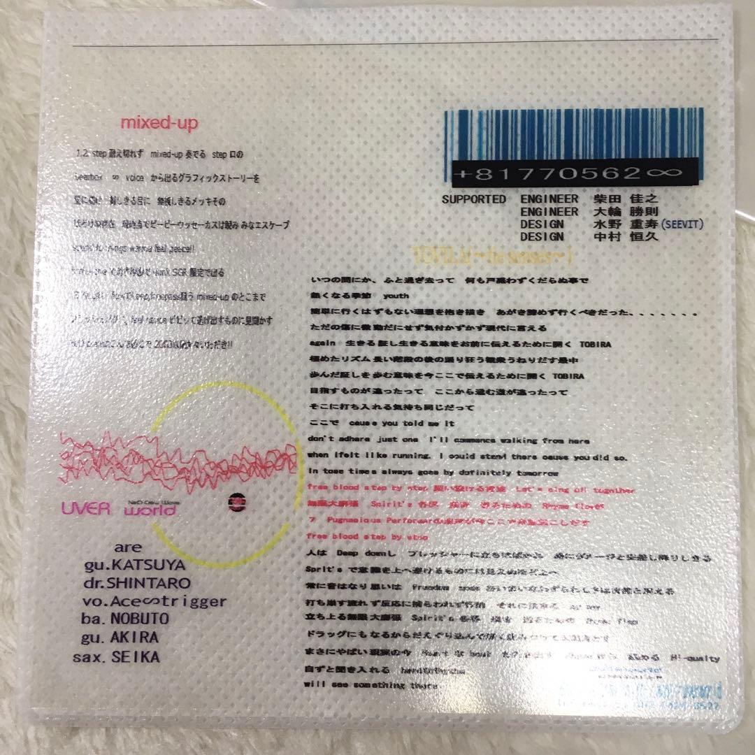 【貴重】UVERworld TAKUYA∞ サイン入りCD