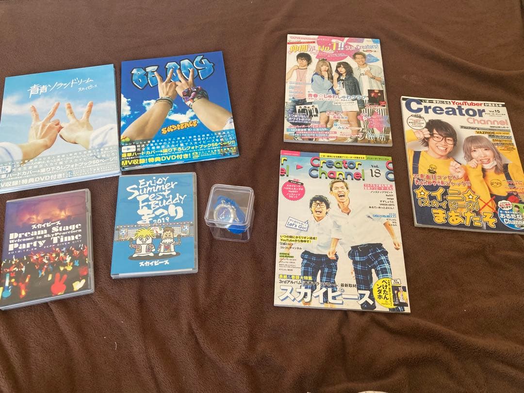 スカイピース 激レア サイン入り 他 グッズ
