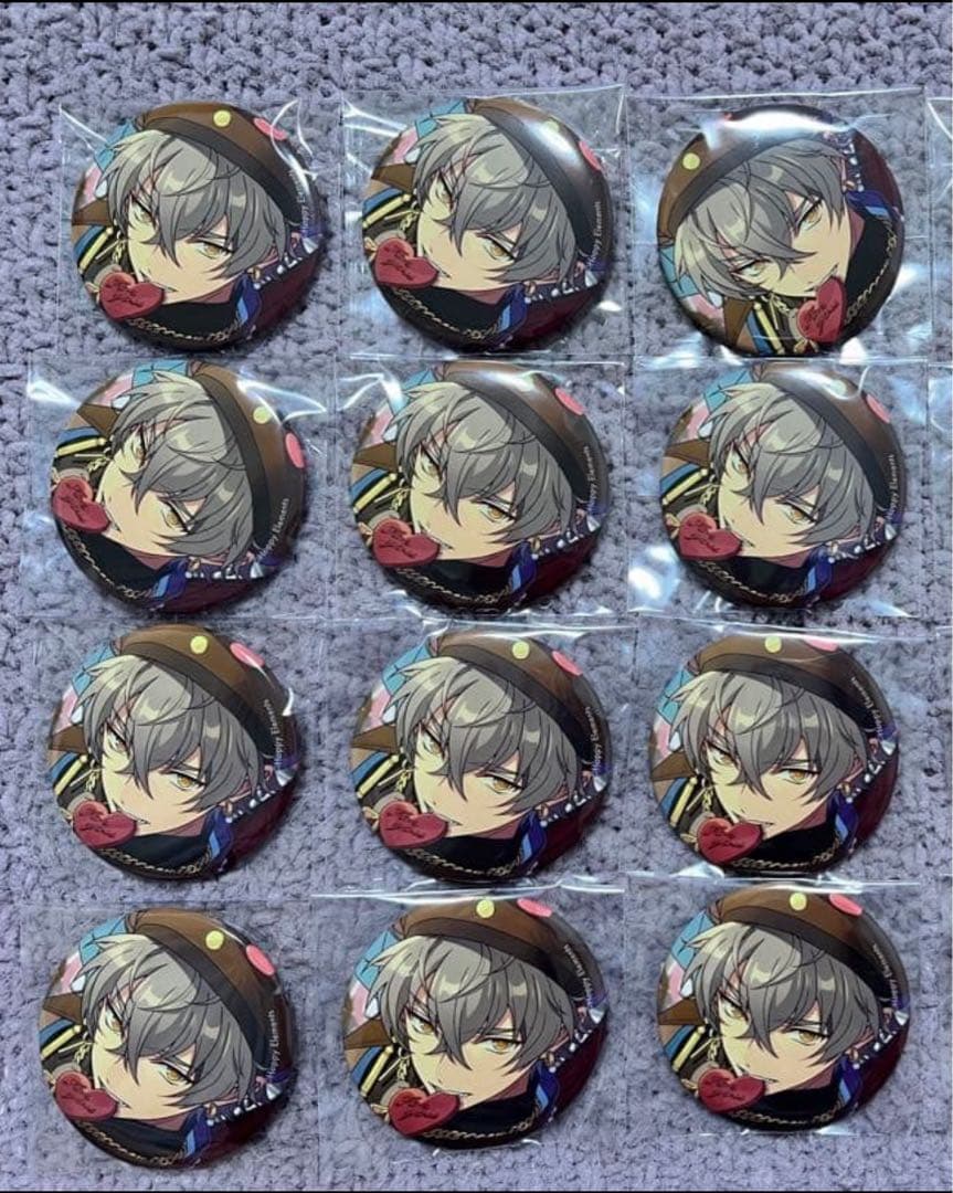 あむ