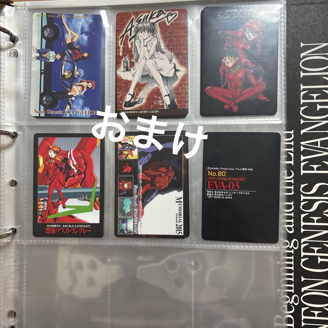 CR新世紀エヴァンゲリオン 最後のシ者 カードダスマスターズ バインダー カード