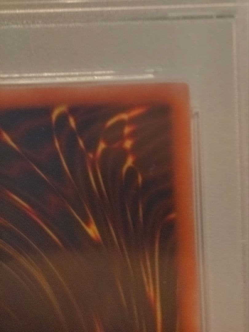 竜騎士ブラックマジシャンガール　プリシク　psa10
