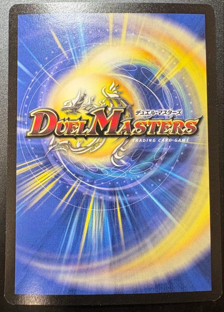 デュエルマスターズ 無双竜機ドルザーク 英語版 プロモ