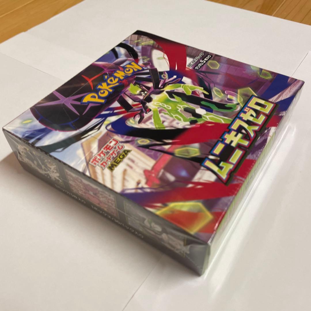 g*u様 ジ*ウ様 ポケモンカードゲーム ムニキスゼロ ボックス　シュリンク付き