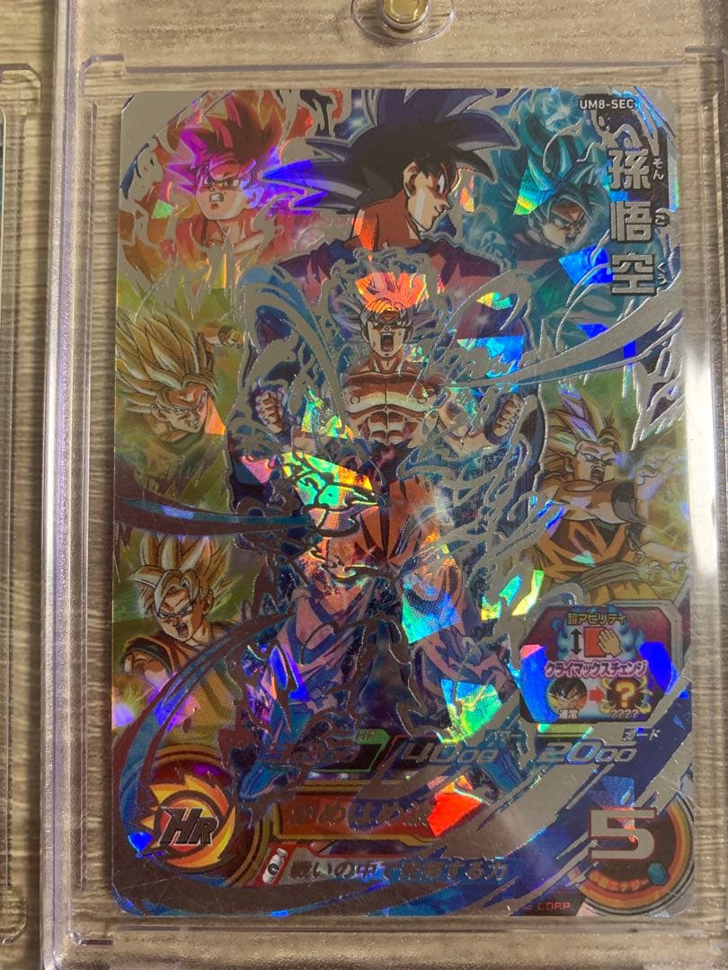 超貴重★ドラゴンボールヒーローズ★まとめ売り6枚（ゴジータ、ベジット、孫悟空）