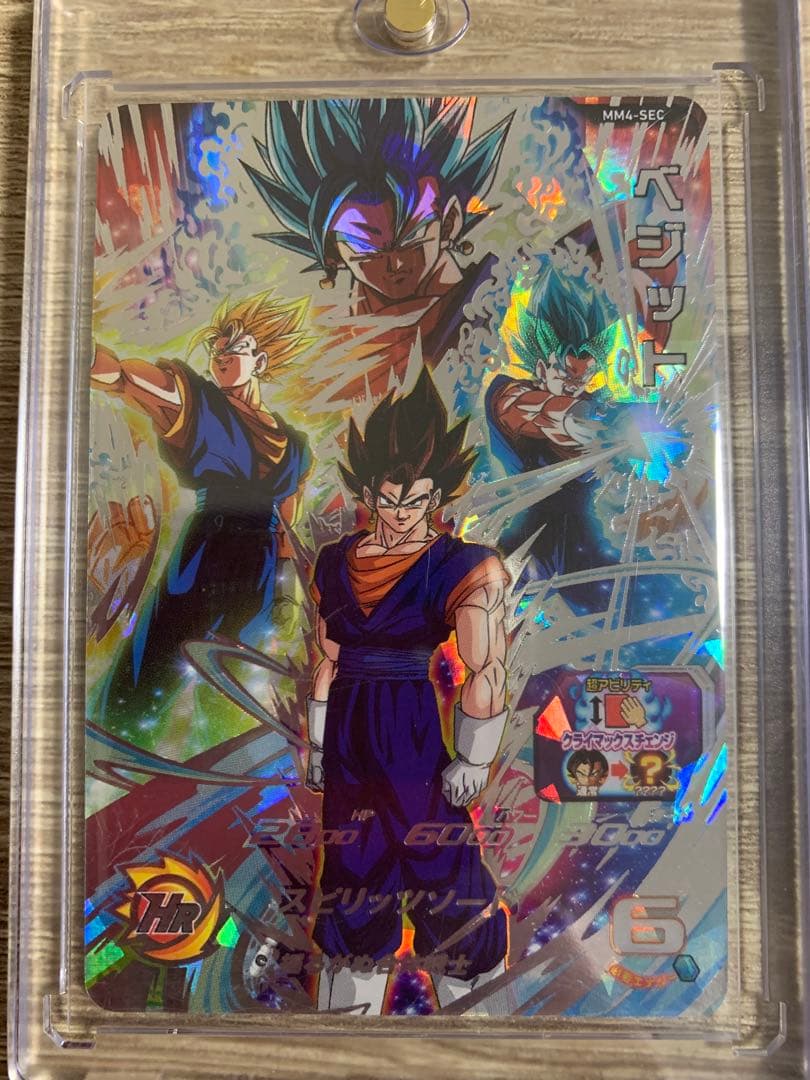 超貴重★ドラゴンボールヒーローズ★まとめ売り6枚（ゴジータ、ベジット、孫悟空）