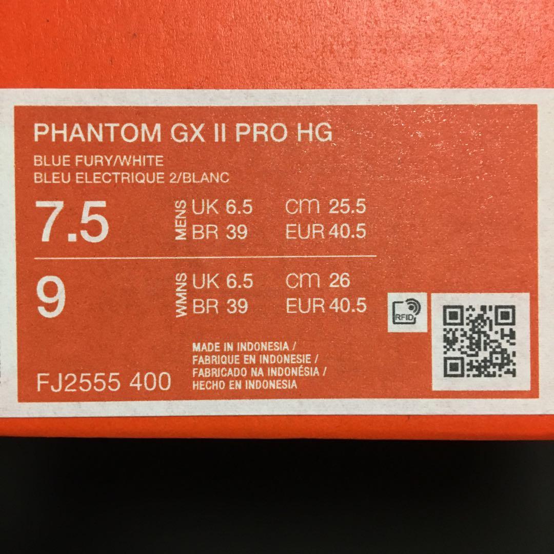 Nike Phantom GX ブルー サッカーシューズ