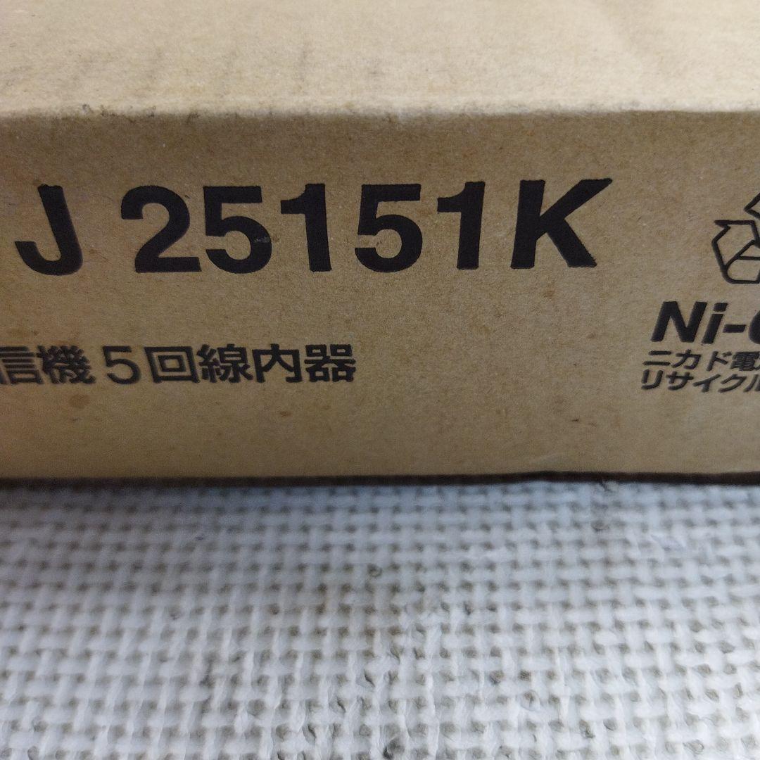 Panasonic P型2級受信機 BVJ25151K 未使用品