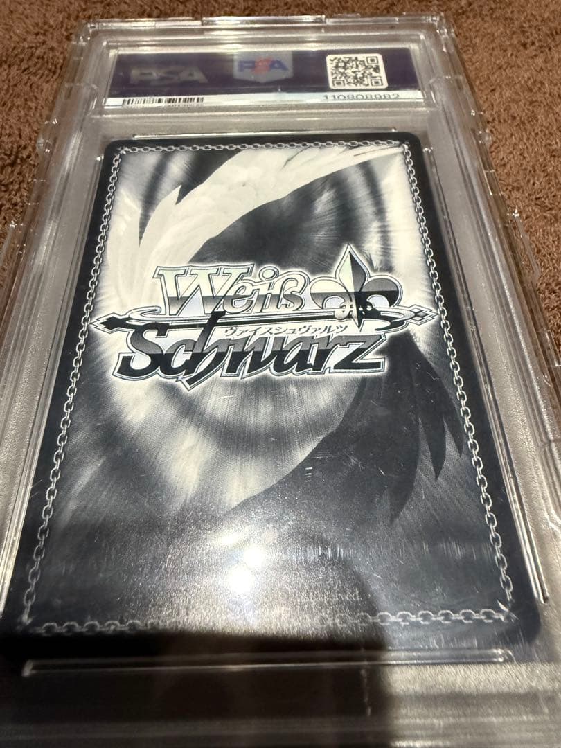 ヒンデンブルク sp PSA10