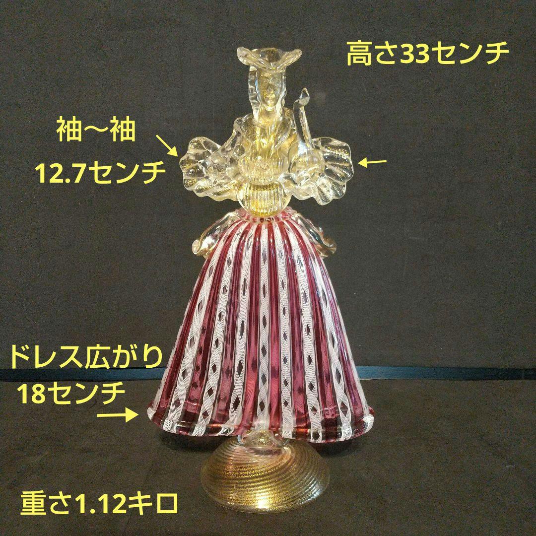 ベニチアングラス フィギュリン レ―ス模様 大型33センチ 金彩ガラス工芸品
