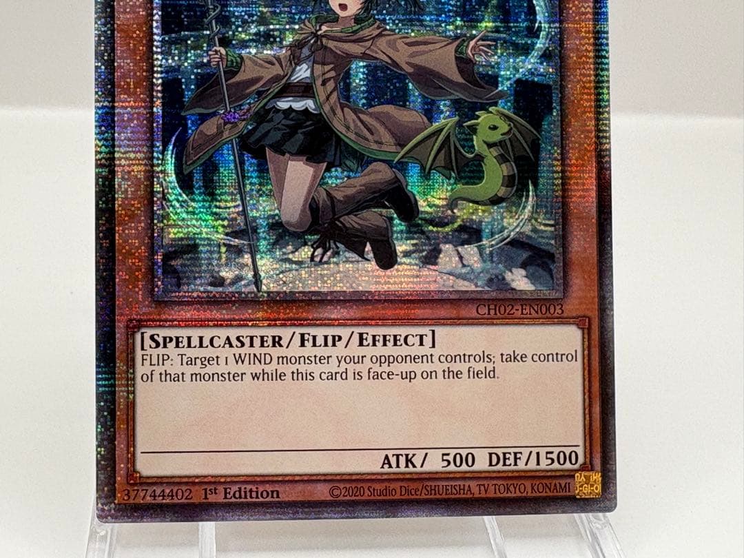 希少 EU版 風霊使いウィン スターライトレア 遊戯王