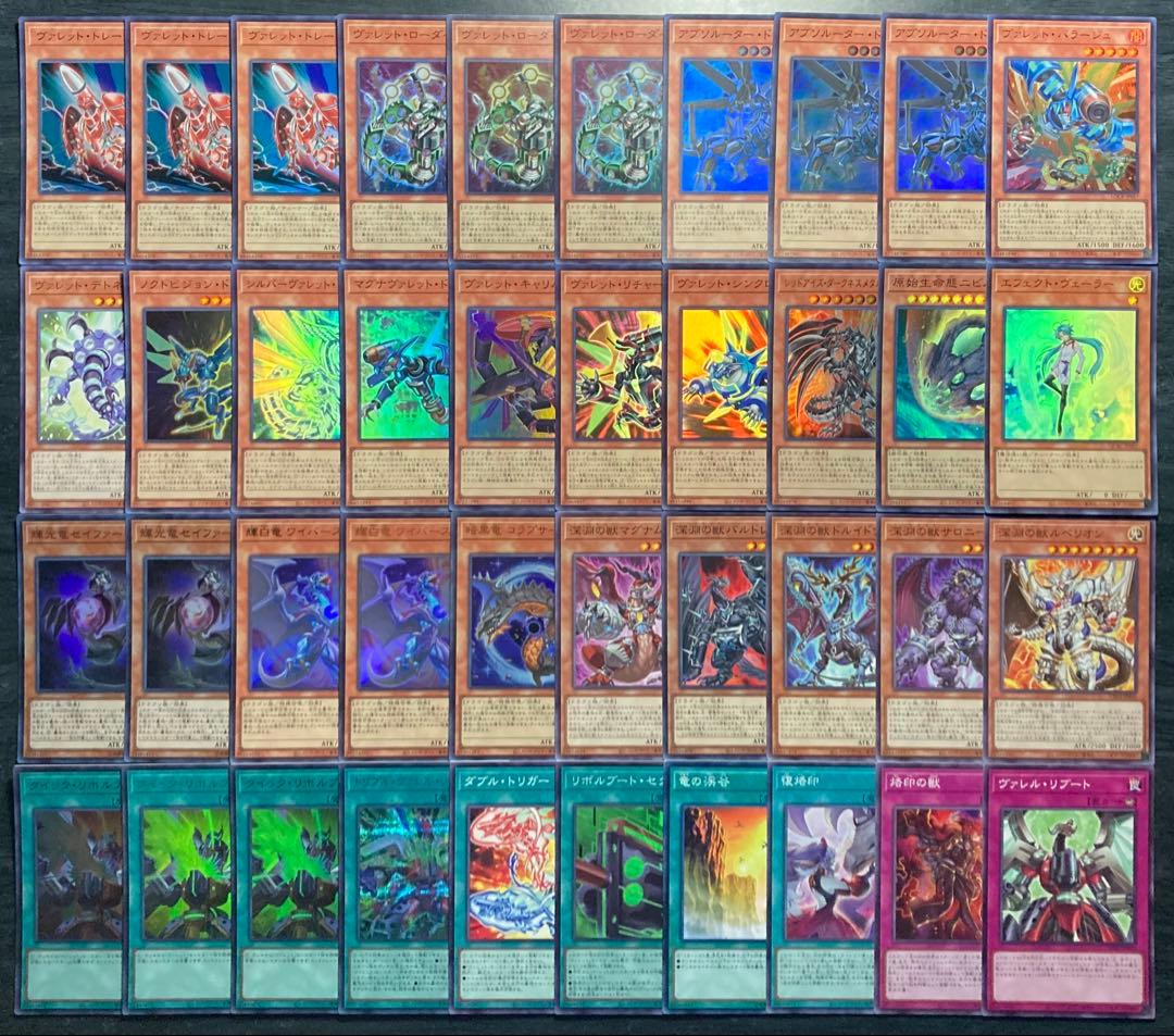 遊戯王 ブラックマジシャンデッキ 55枚 構築済みデッキ EXデッキ付き ②