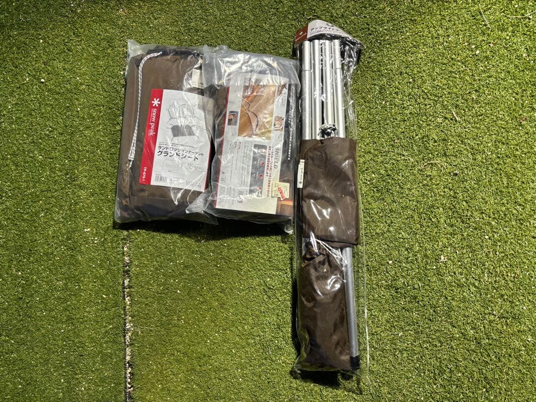 美品　スノーピーク　ランドロック　TP-671R