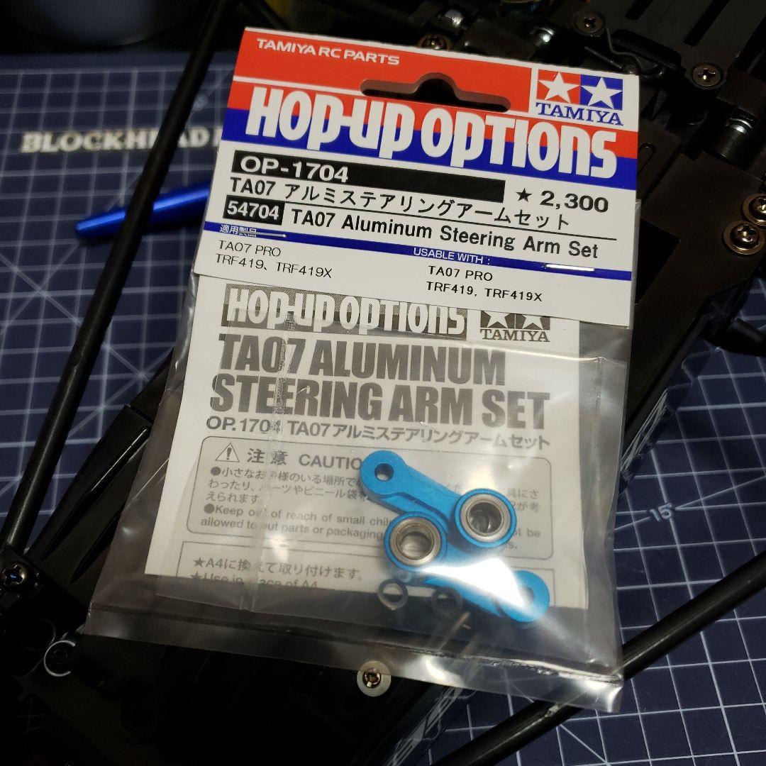 タミヤ NEW ホーネットEVO カスタム　メカ付き　ピンク　美品