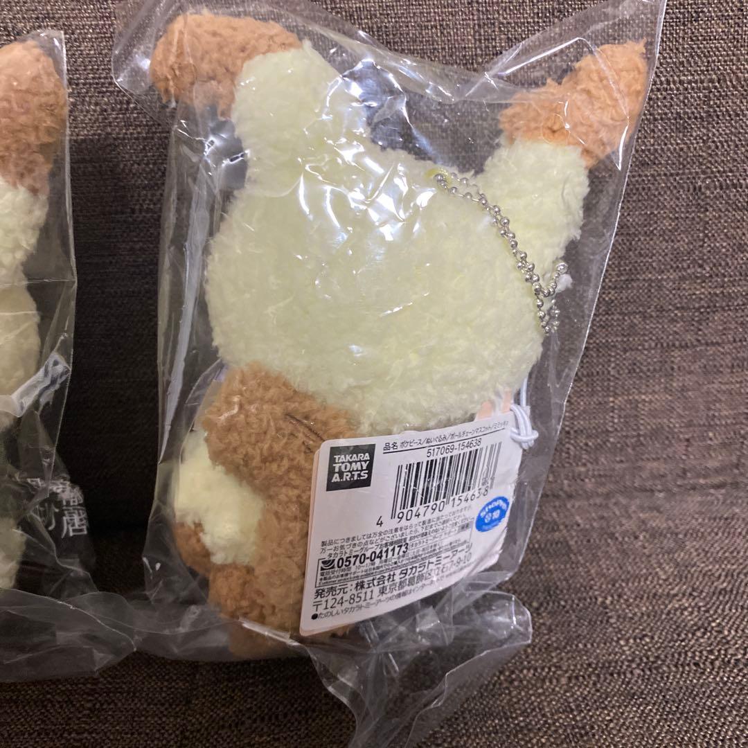 【3匹セット】ポケピース ポケモン ミミッキュ ぬいぐるみマスコット キーホルダ