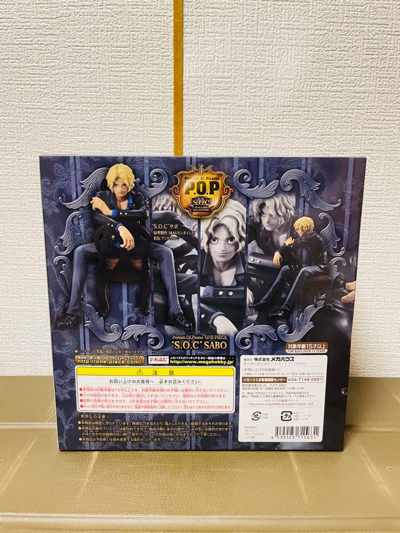サボ　pop soc s.o.c ワンピース　フィギュア　未開封　A
