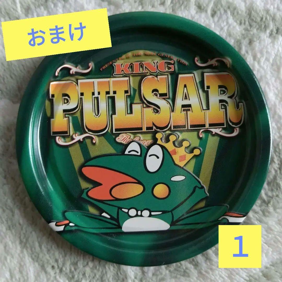 《➡️特別セール★おまけ3つ付》キングパルサー ドット クロック (山佐)