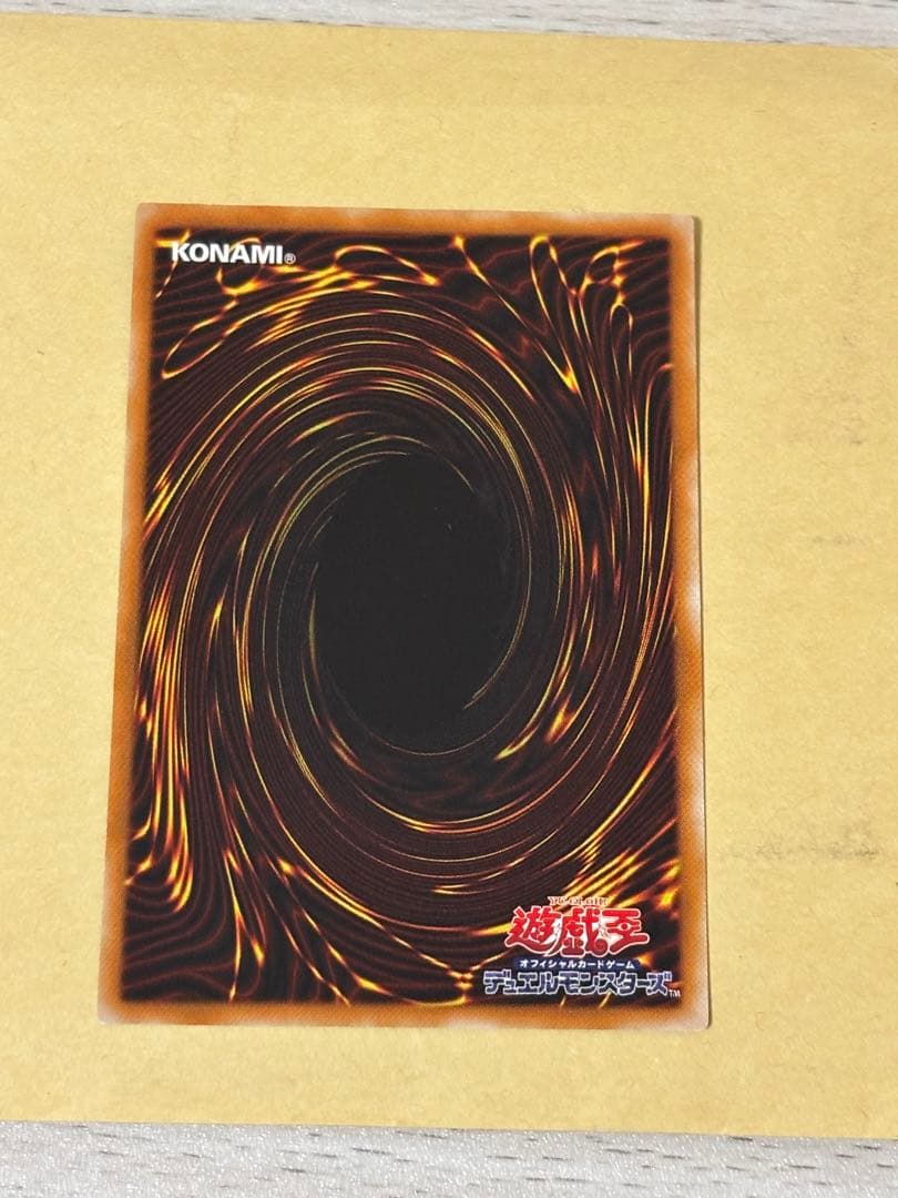 遊戯王 超魔導剣士－ブラック・パラディン　アルティメットレア　レリーフ①