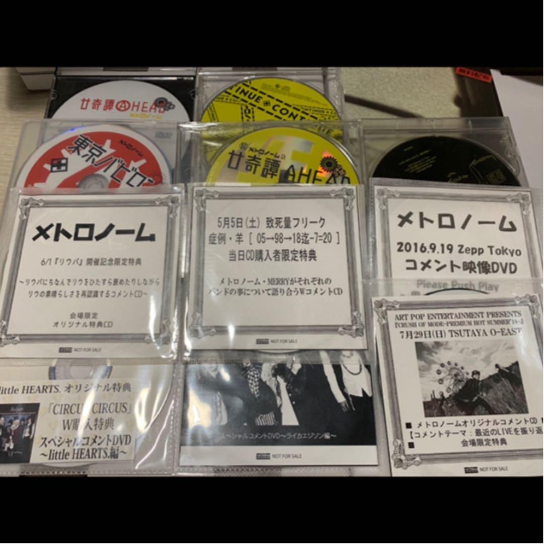 メトロノーム ADAPTER。The Beethoven CD