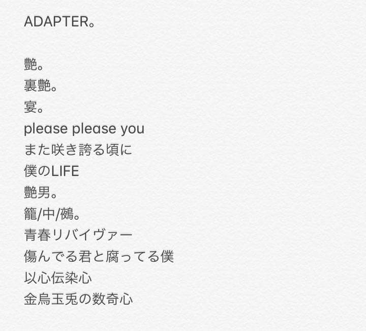 メトロノーム ADAPTER。The Beethoven CD