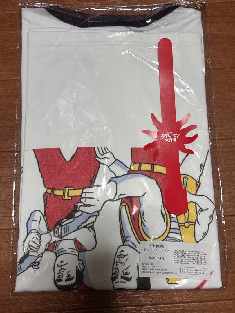 タローマン　Tシャツ　Lサイズ　タローブレスレット