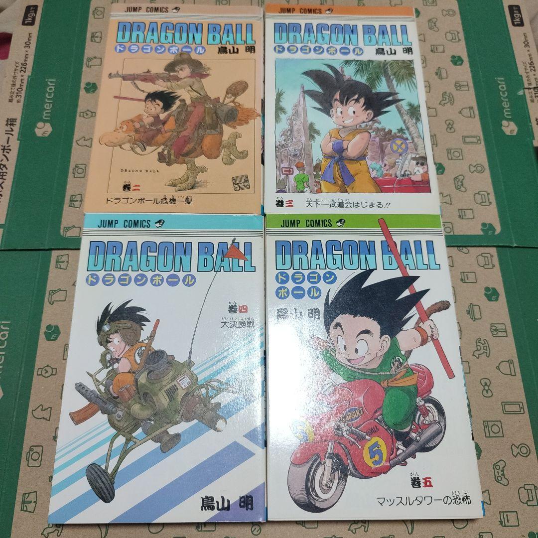 漫画 ドラゴンボール 1巻～11巻 初版セット（1巻のみ3版） 鳥山明