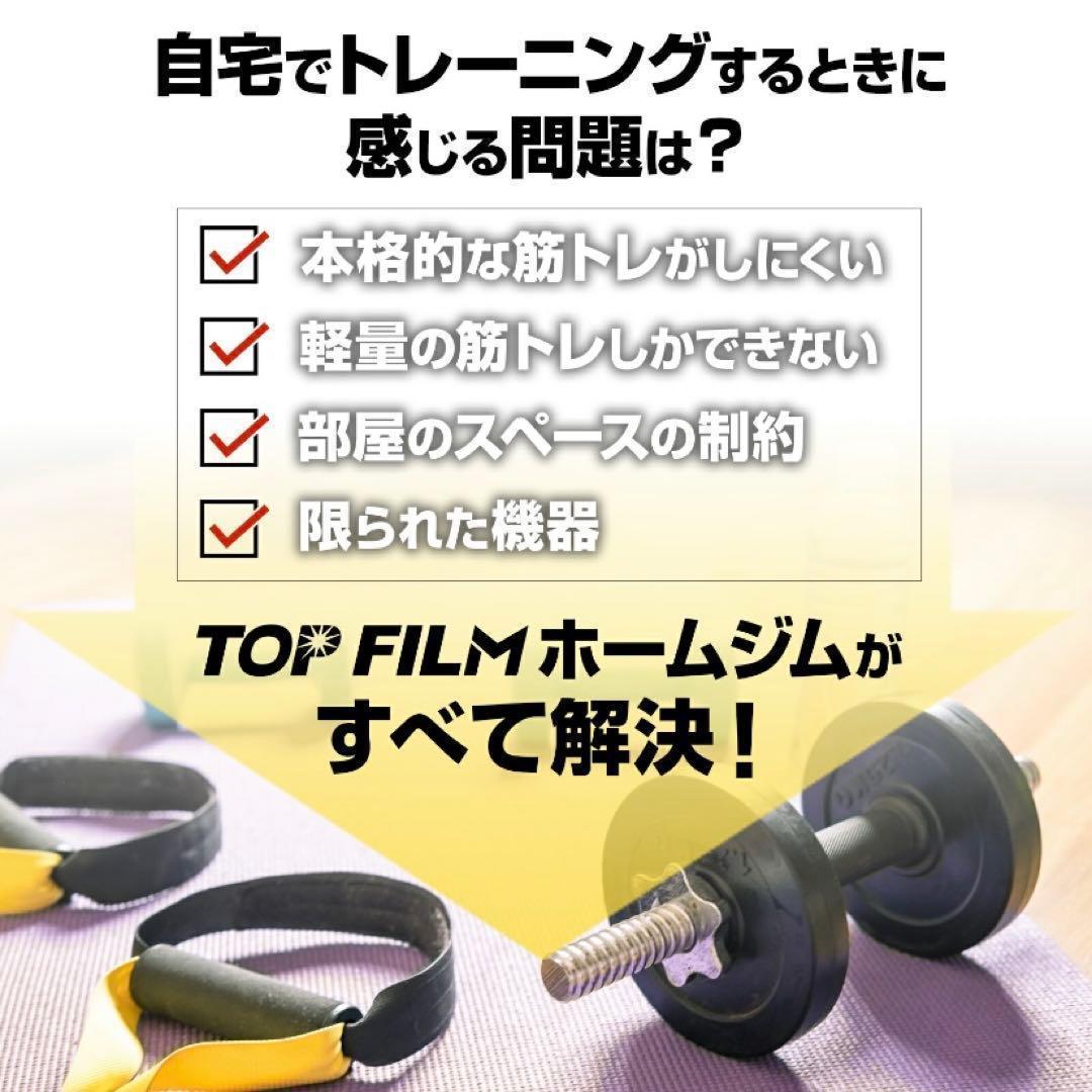 【新品】ホームジム マルチジム ウェイトトレーニング ラットプル 筋トレマシン